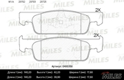 Miles E400350 Колодки тормозные