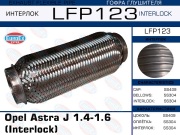 EuroEX LFP123 Гофра глушителя Opel Astra J 1.4-1.6 (Interlock)