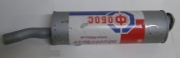 ФОБОС 3964