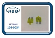 H&amp;Q 1060034 Предохранитель флажковый стандартный 20A с индикатором