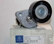 MERCEDES-BENZ A2712000270