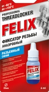 Felix 411040116 Фиксатор резьбы FELIX (син.) 6мл.