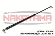 NAKAYAMA GS789NY