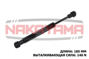 NAKAYAMA GS807NY