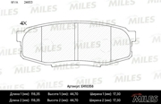 Miles E410356 Колодки тормозные