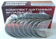 ЗМЗ 1 * * * 0