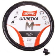 Skyway S01108007 Оплетка SKYWAY Real-4 М Черная кожа натуральная