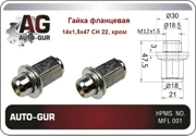 Auto-GUR AG26586