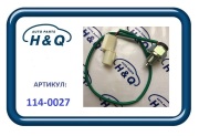 H&Q 1140027