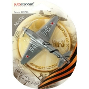 AutoStandart 105716