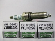 Denso VXUHC22G