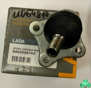 LADA 8 * * * 2
