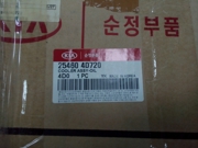 Hyundai-KIA 254604D720 