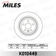 Miles K010449