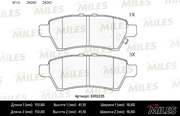 Miles E410235 Колодки тормозные