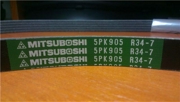 MITSUBOSHI 5PK905 Поликлиновой ремень