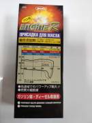 AUG 263 Присадка в масло 5 в 1 Engine R, 250 мл