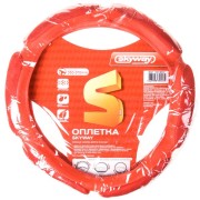 Skyway S01101057 Оплетка SKYWAY Sponge classic 6 подушечек S Красная замша