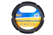 Kraft KT800325 Оплетка рулевого колеса  &quot;6 спонжей&quot; эко-кожа перфорированная + алькантара, черная, диаметр 37-39 см, размер М