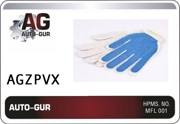 Auto-GUR AGZPVX ПЕРЧАТКИ