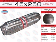 EuroEX 4 * * * L