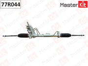 MasterKit 77R044 Рейка рулевая