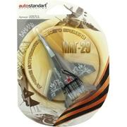 AutoStandart 105711