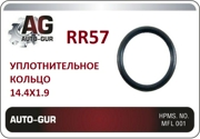 Auto-GUR RR57