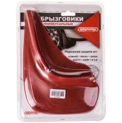 Skyway S05201018 Брызговик универсальный SKYWAY Красный в блистере компл 2шт.
