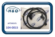 H&Q 1040015