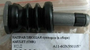CHERY A116GN3501057