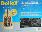 DOLLEX DL013 