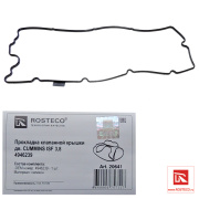 Rosteco 20641 Прокладка клапанной крышки дв. Cummins 3,8 силикон