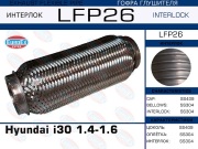 EuroEX LFP26 Гофра глушителя Hyundai i30 1.4-1.6 (Interlock)
