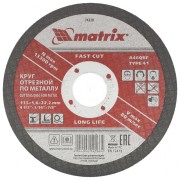 Matrix 74328