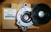 MITSUBISHI 1345A031