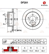 RIDZEL DF201