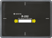 Rossvik R252B10 Пластыри  R-252 (холодные) 125х165/2 сл., 10 шт.