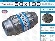 EuroEX 50X1303