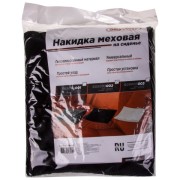 Skyway S03003002 Накидка сиденья мех. иск. мутон 1 предм. без спинки  SKYWAY ARCTIC 33*39см Черный