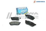 Amiwa CD5019S