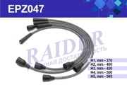RAIDER EPZ047