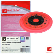 Rosteco 20910