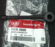 Hyundai-KIA 416701M000