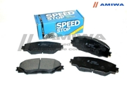 Amiwa CD2268