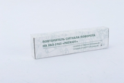 UAZ 316300372601120 ПОВТОРИТЕЛЬ ПОВОРОТА