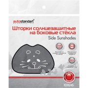 AutoStandart 101616 Шторки солнцезащитные на боковые стекла 2шт.(44х36см), рис. Котенок, AutoStandart