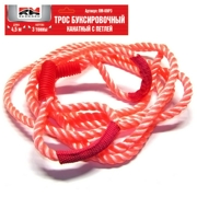 REDMARK RMKNTPP3 Трос буксировочный канат (4,5 м 3 т.) петля/петля
