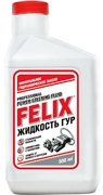 Felix 411040079