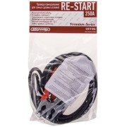 Skyway S03701004 Провода прикуривания 250А SKYWAY RE-START 2,5 м в пакете